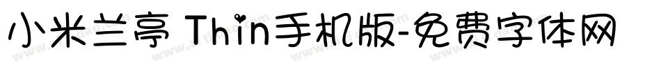 小米兰亭 Thin手机版字体转换